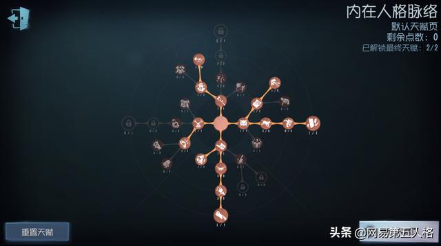 第五人格摄影师怎么玩（第五人格监管者摄影师教学）(8)