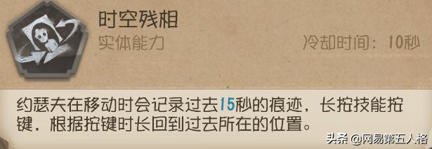 第五人格摄影师怎么玩（第五人格监管者摄影师教学）(7)