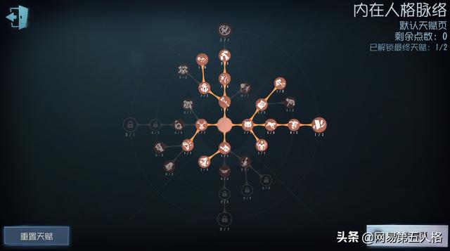 第五人格摄影师怎么玩（第五人格监管者摄影师教学）(9)