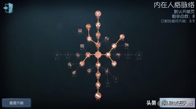 第五人格摄影师怎么玩（第五人格监管者摄影师教学）(10)