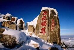 五岳归来不看山什么意思（三山五岳分别指的是什么山）