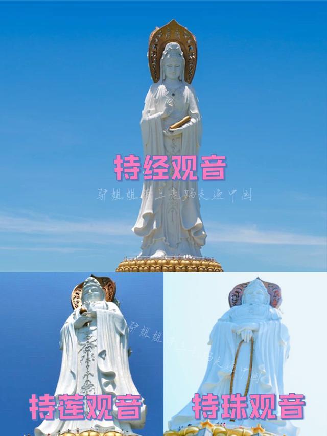 南海观音为什么最好不能拜（朝拜三亚海上观音小知识）