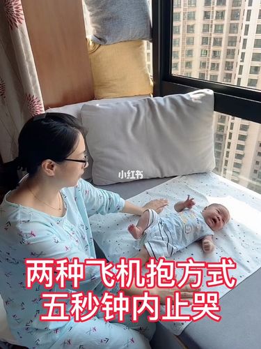 婴儿乘坐飞机是抱着吗(两个月婴儿闹觉绝招怎么回事)