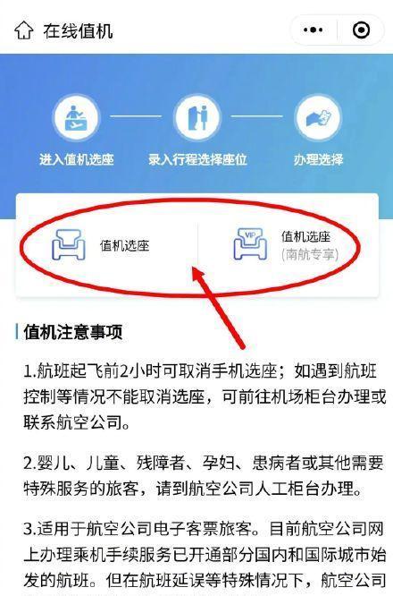 手机办理值机后还需要取票吗现在(坐飞机在手机上值机了还要取票吗)