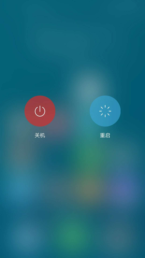 手机为什么动不动就关机重启(手机屏幕总是出现重启和关机怎么回事)