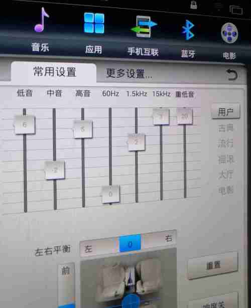 音乐均衡器怎么调人声最清晰(怎样调均衡器才能让音质好)