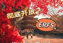 上海人如何免签去日本旅游(日本对哪些国家免签)