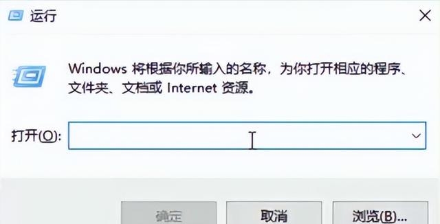 u盘打不开怎么办(u盘无法访问如何解决)