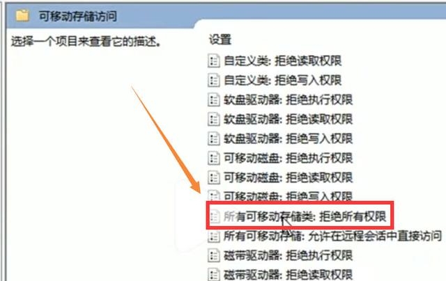 u盘打不开怎么办(u盘无法访问如何解决)