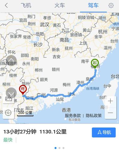 福州到广州多少公里路(福州到广州有多远的路程)