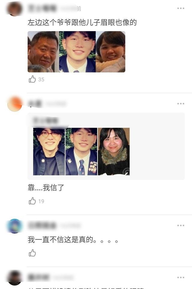 陈坤的老婆照片大全（陈坤儿子携女友晒聚餐照）